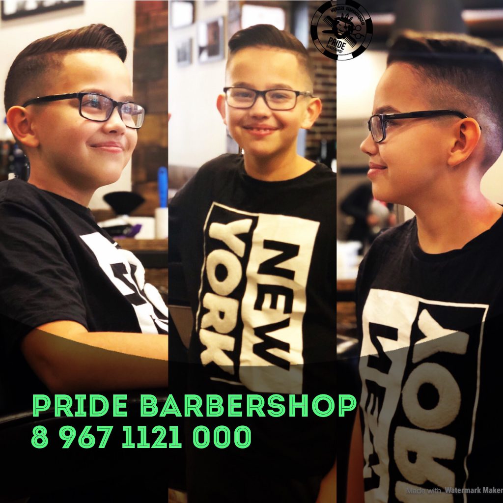 Barbershop Pride Kurkino